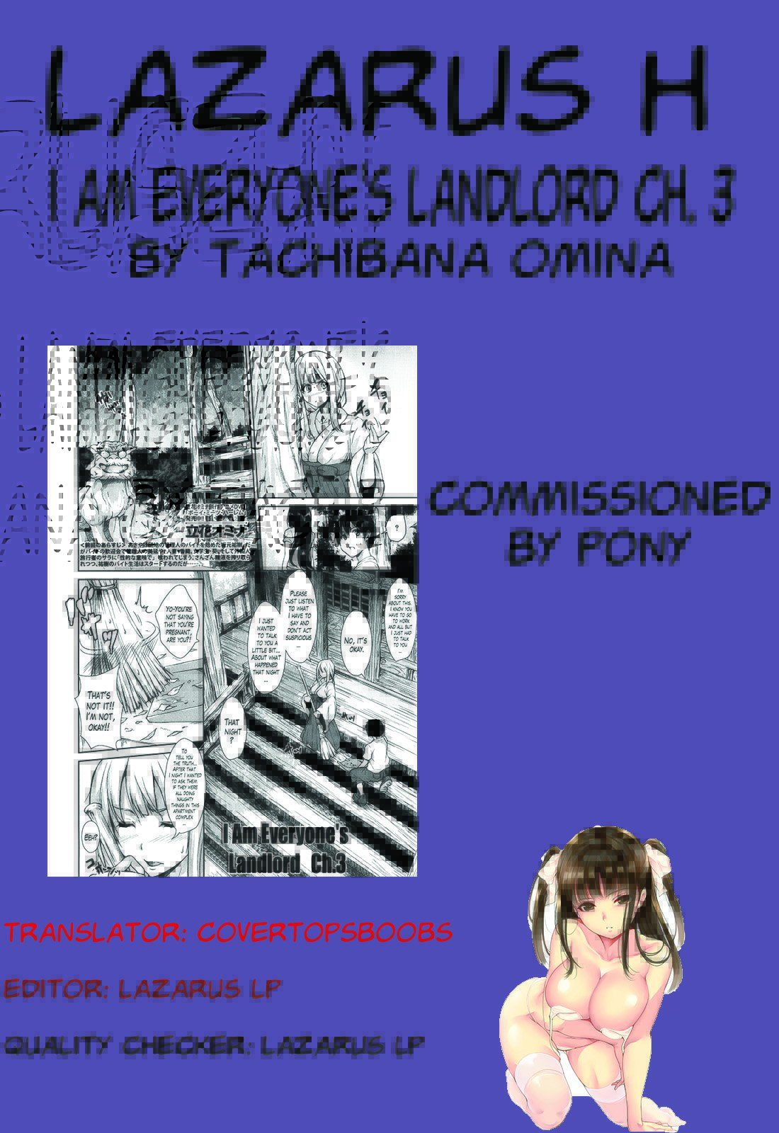 僕はみんなのかんりにん|私はみんなの家主Chです。 1-5