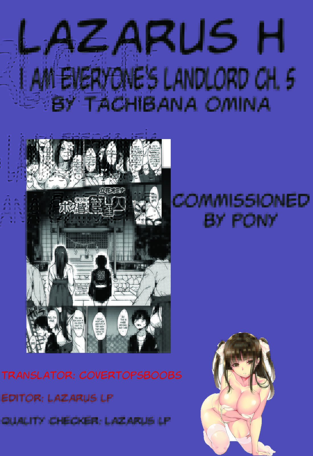 僕はみんなのかんりにん|私はみんなの家主Chです。 1-5