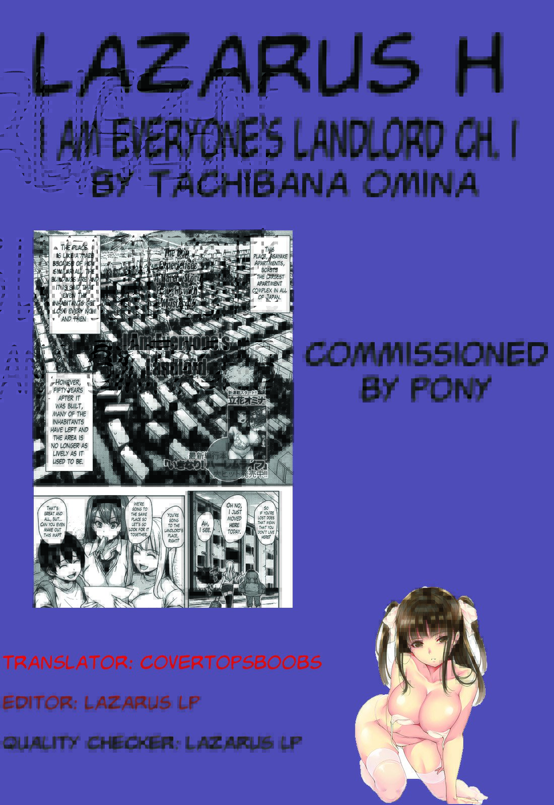 僕はみんなのかんりにん|私はみんなの家主Chです。 1-5