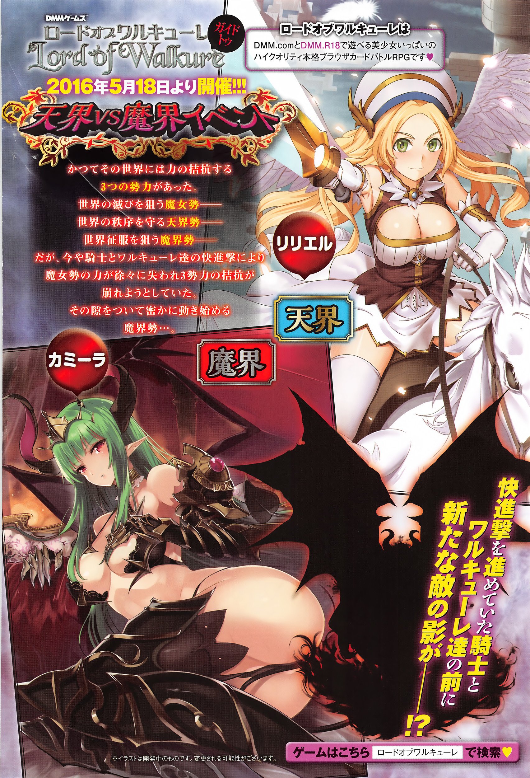 コミックアンスリウム0382016-06