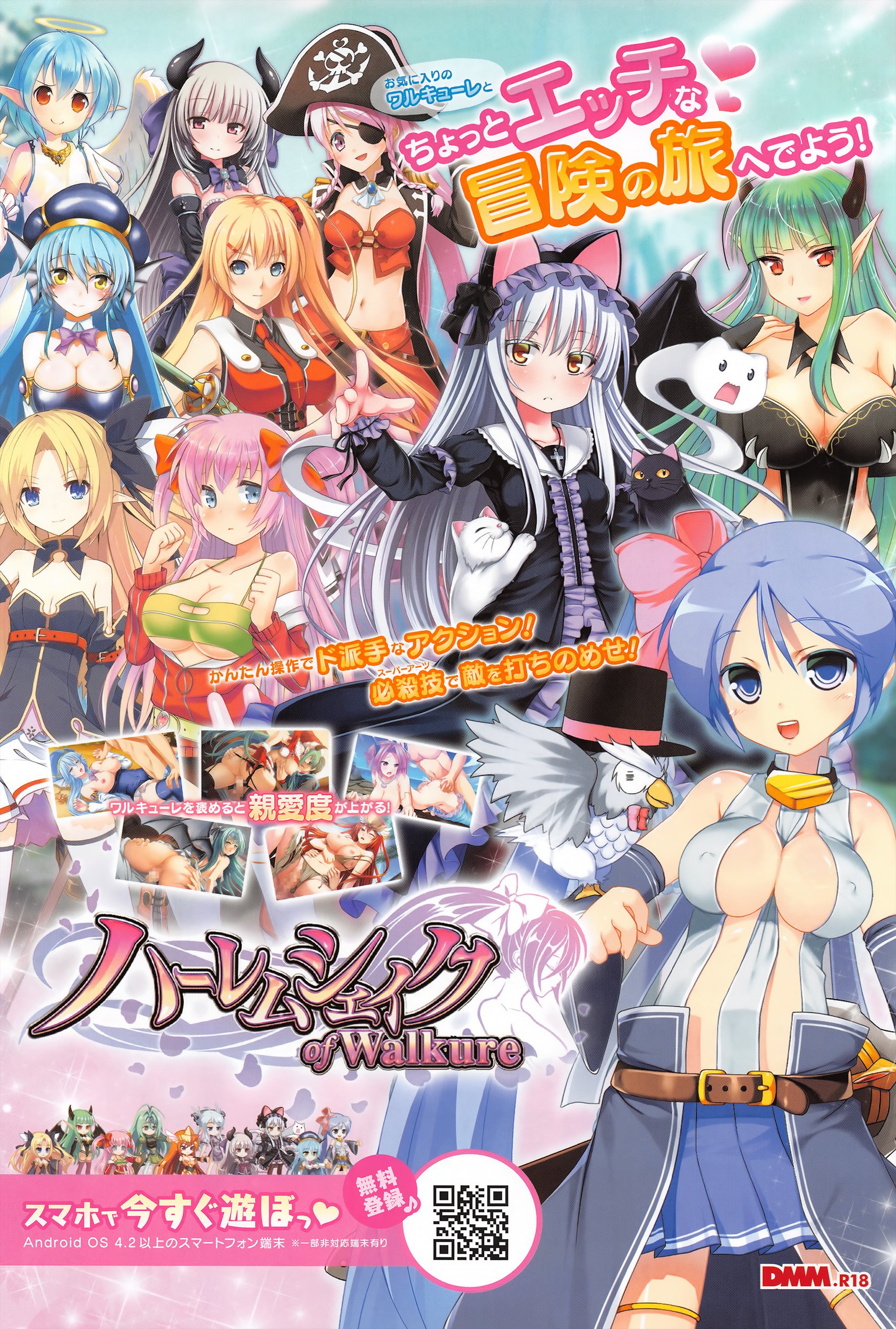 コミックアンスリウム0382016-06