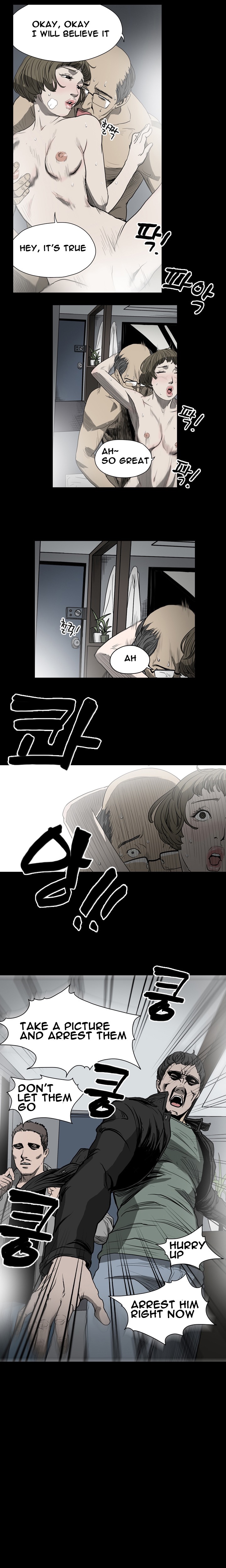 キッチュ|失礼な雌犬