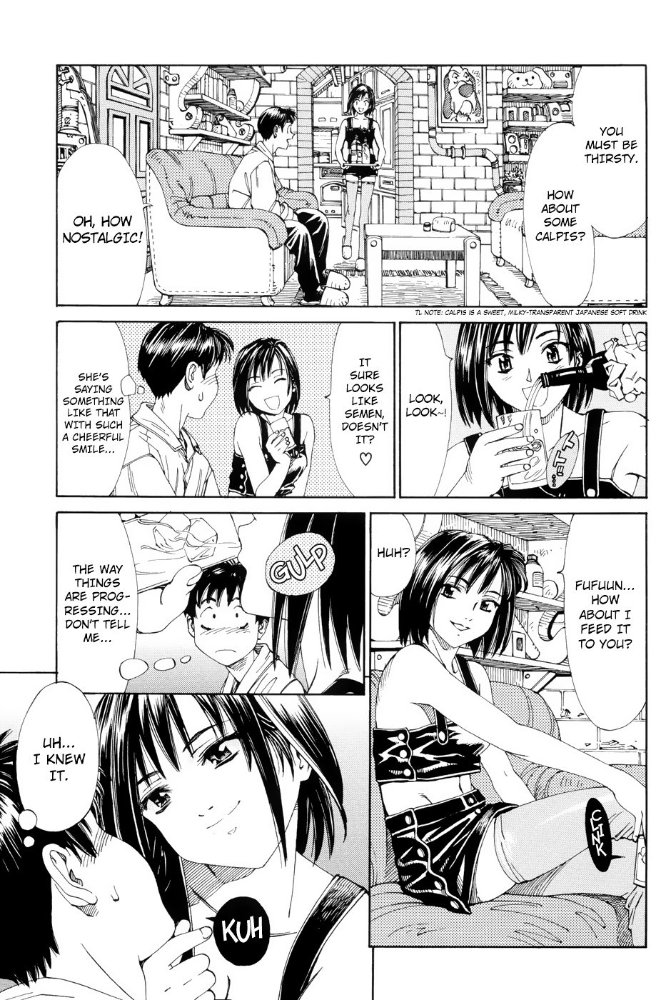ストレッタ{りゅうたま}