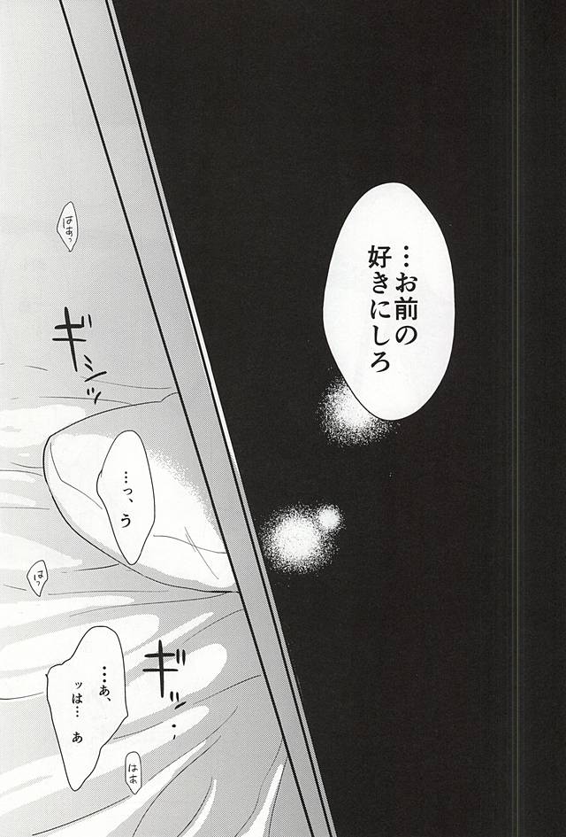 私はあなたに夢中だ！！