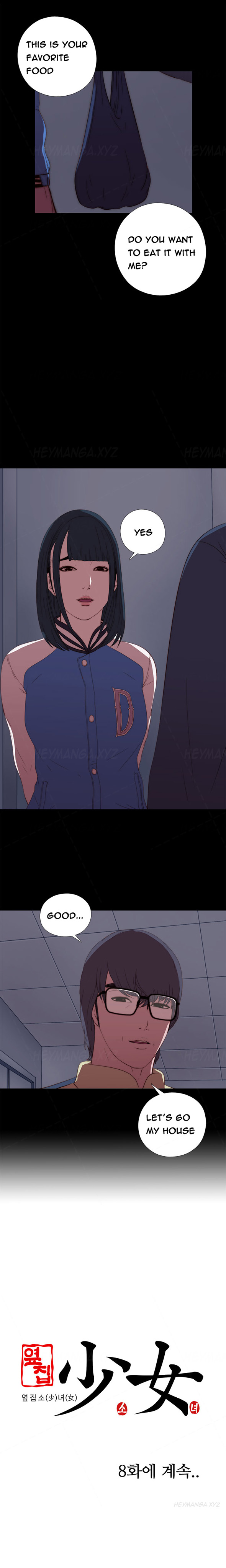 隣の女の子Ch.1-22