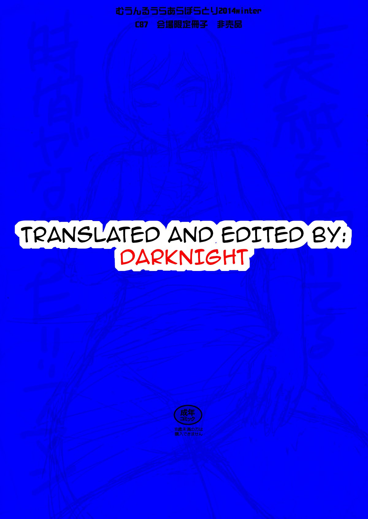 マリカ夫人との秘密のワッフル|まりかさんからひみつのワッフル