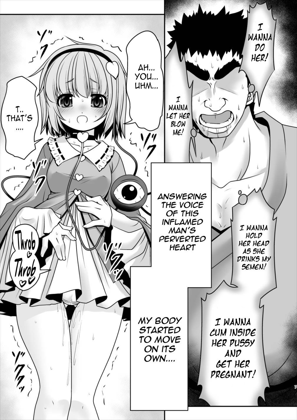 エッチなこころの声にさとりのからだはさからえない！ver1.1