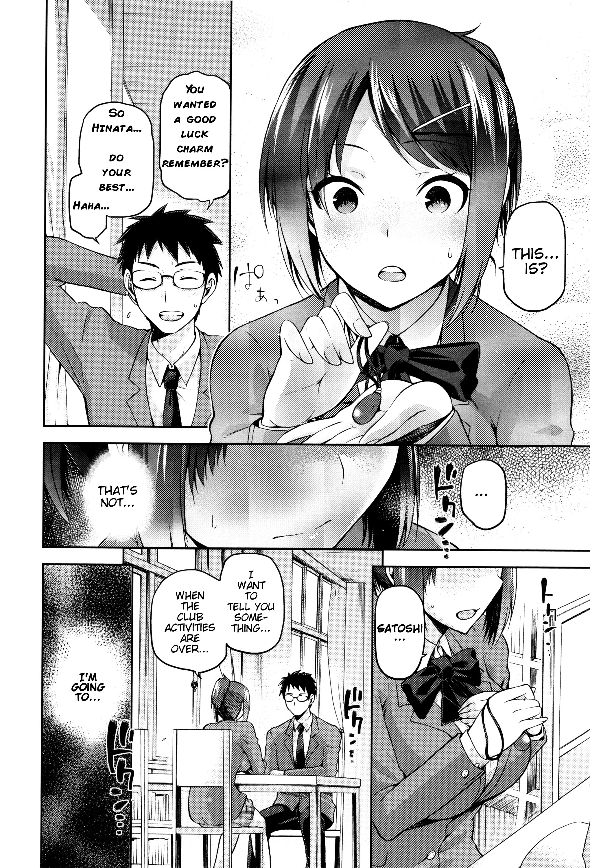 日向NTRismCh。 1-2