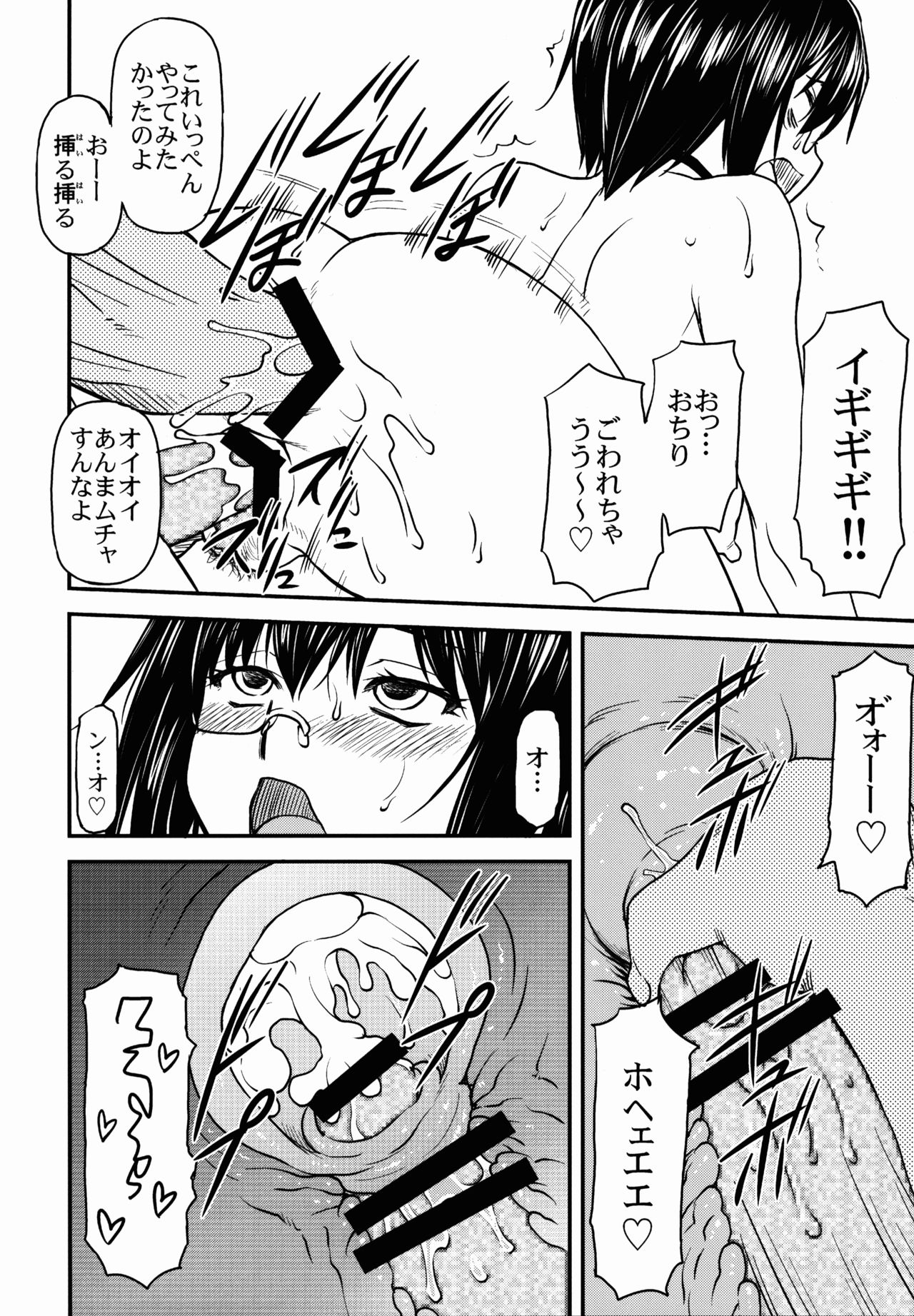 LeLe PappaVol。 26-ももちゃんはちょろいん