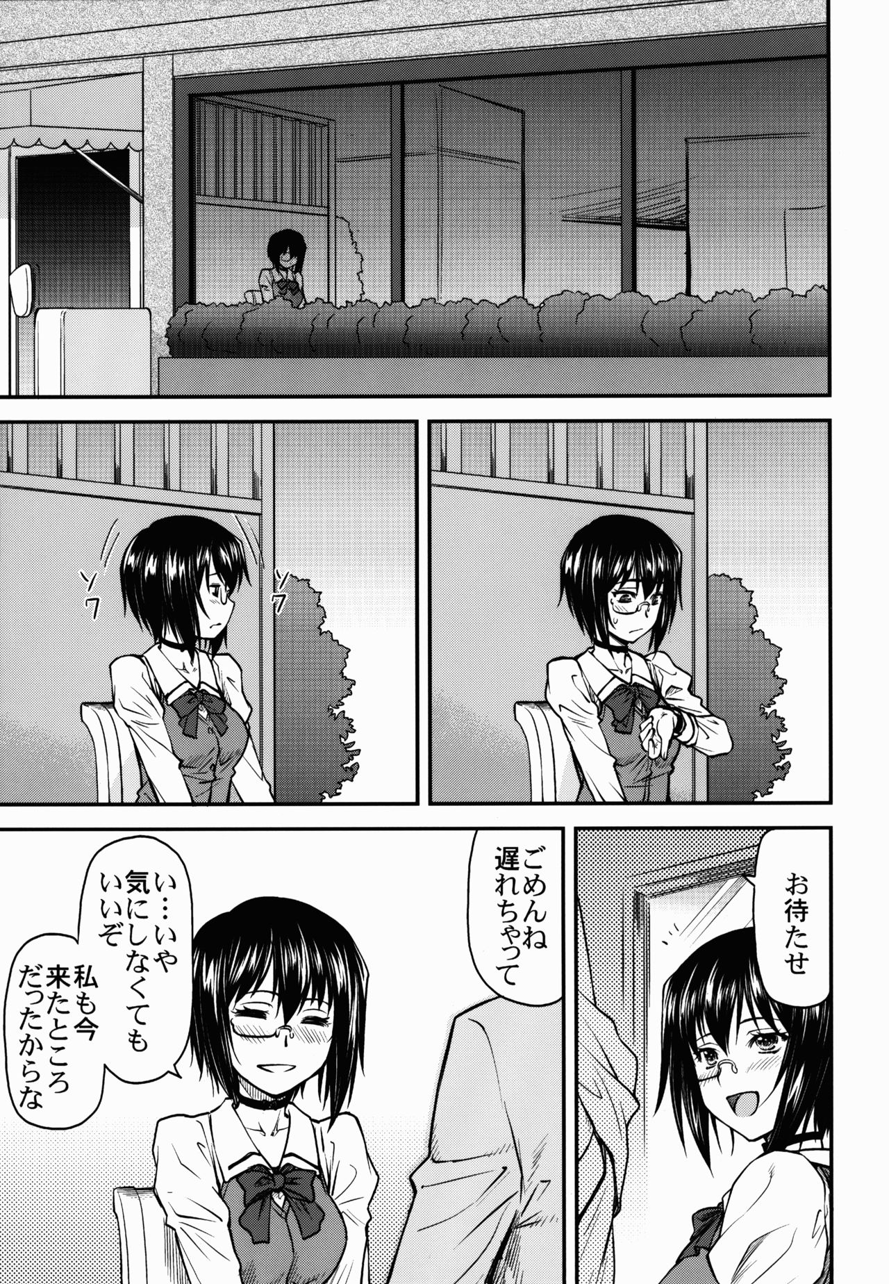 LeLe PappaVol。 26-ももちゃんはちょろいん