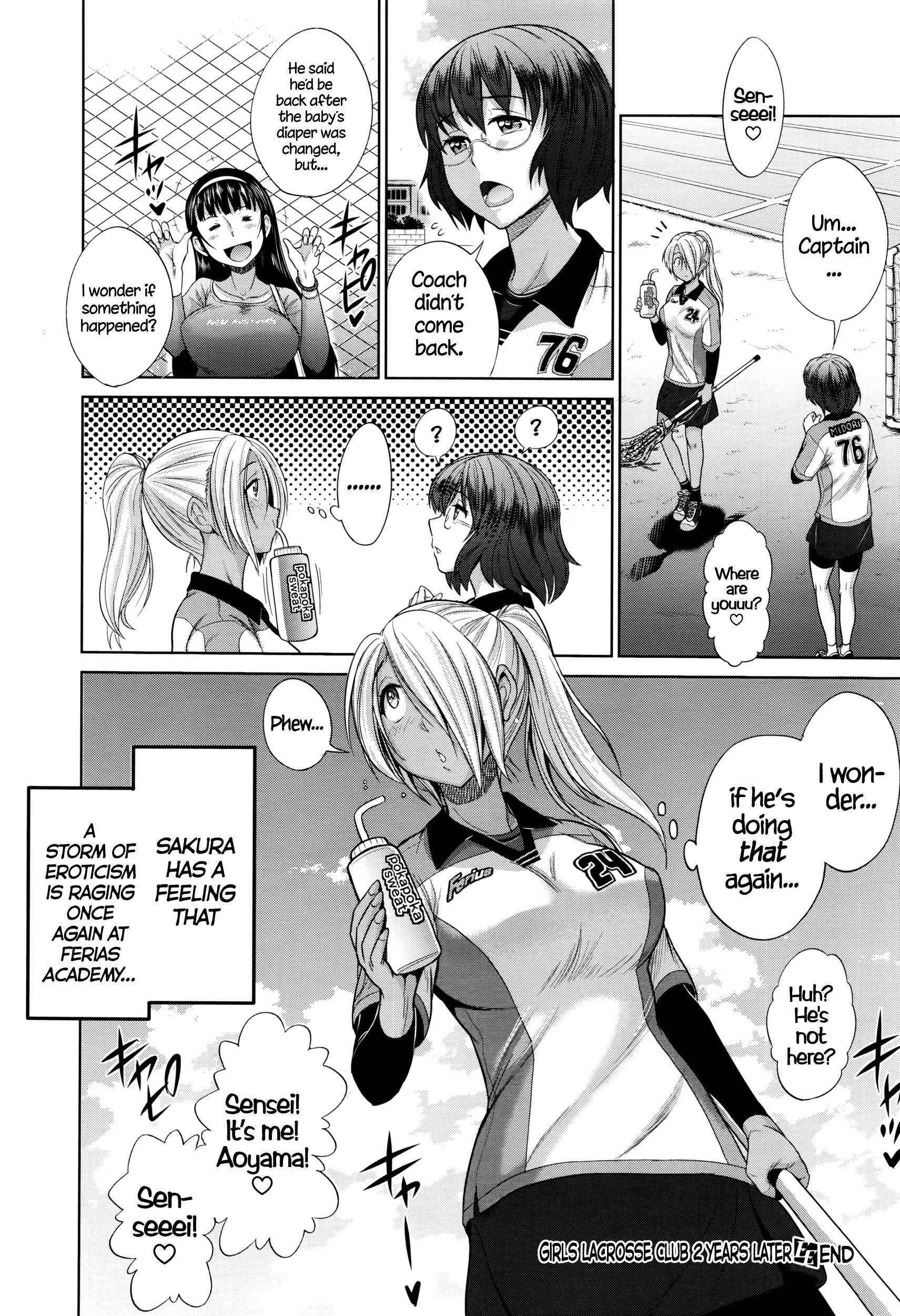 2年後のガールズラクロスクラブ