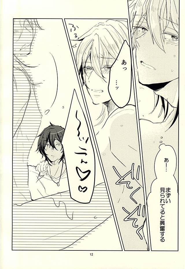 伊達組AVものがゆ