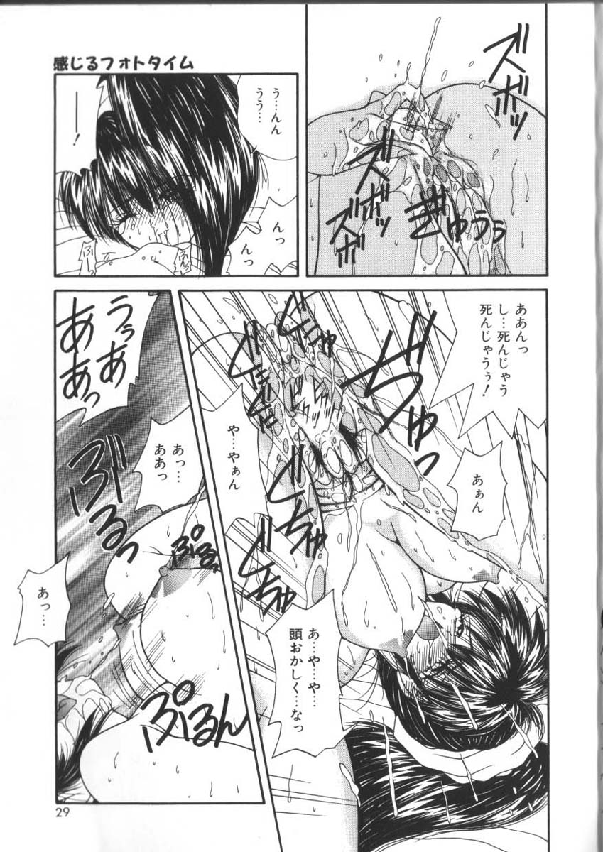 フェロモンガール