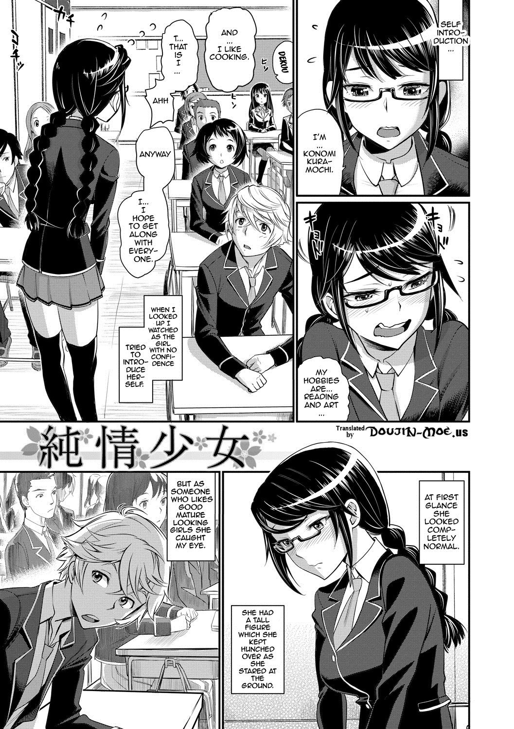 Junjou Shoujo Et Cetera-Pure-hearted Girl Et CeteraCh。 1-7