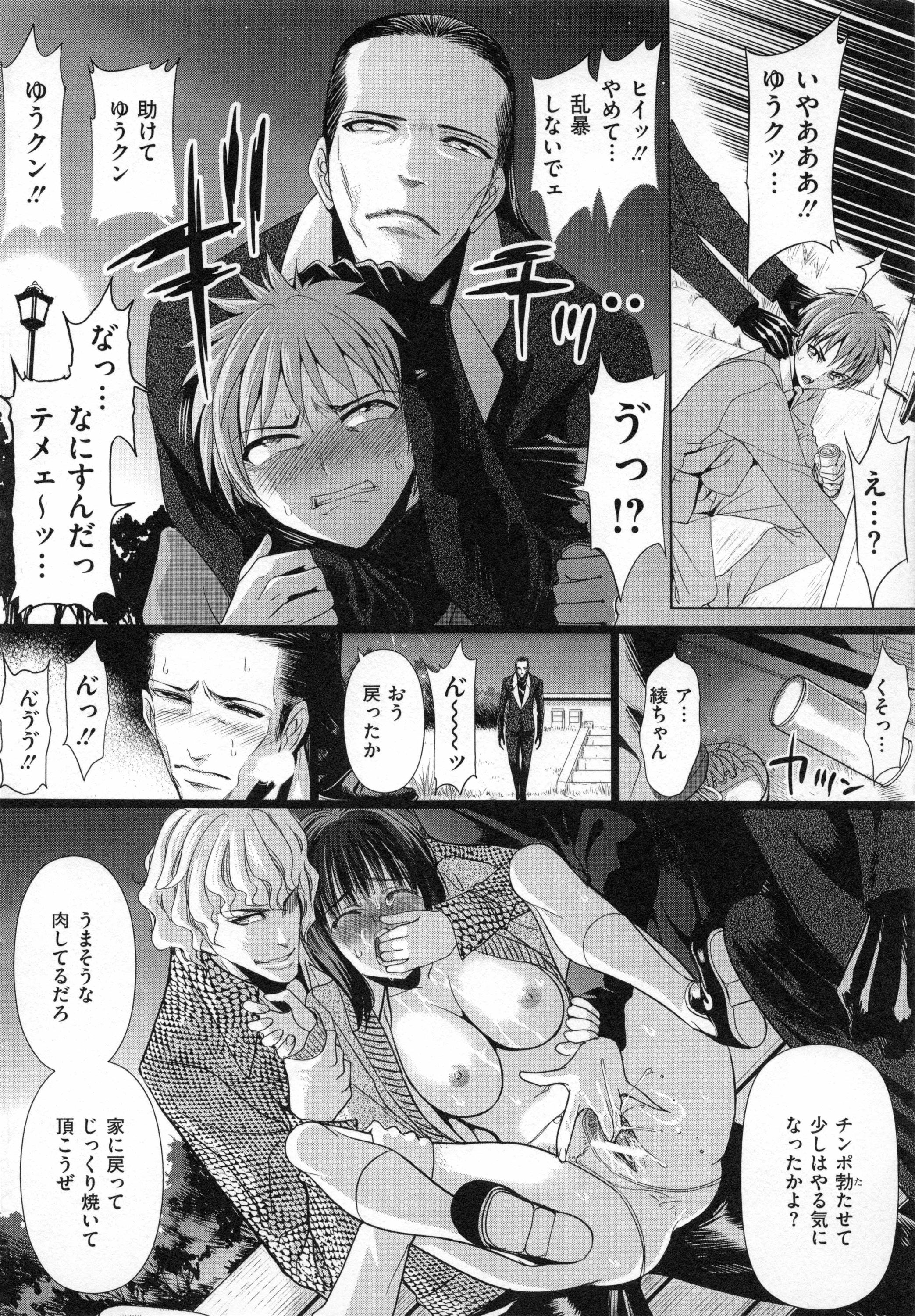 愛眼人形