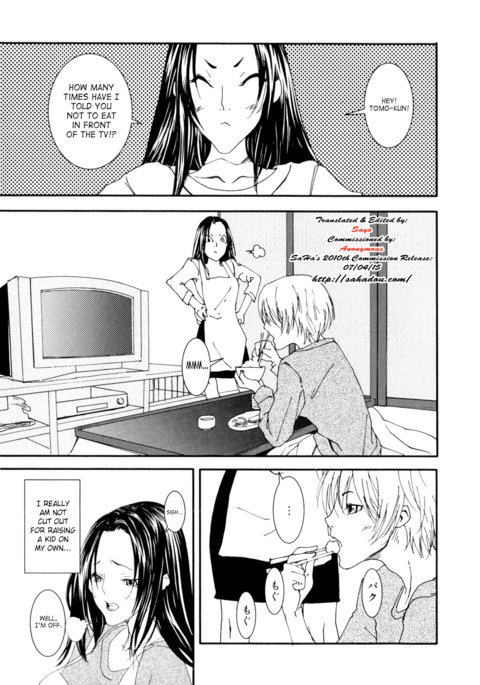 トカレタ草場|解きほぐされた絆 トカレタ草場|解きほぐされた絆