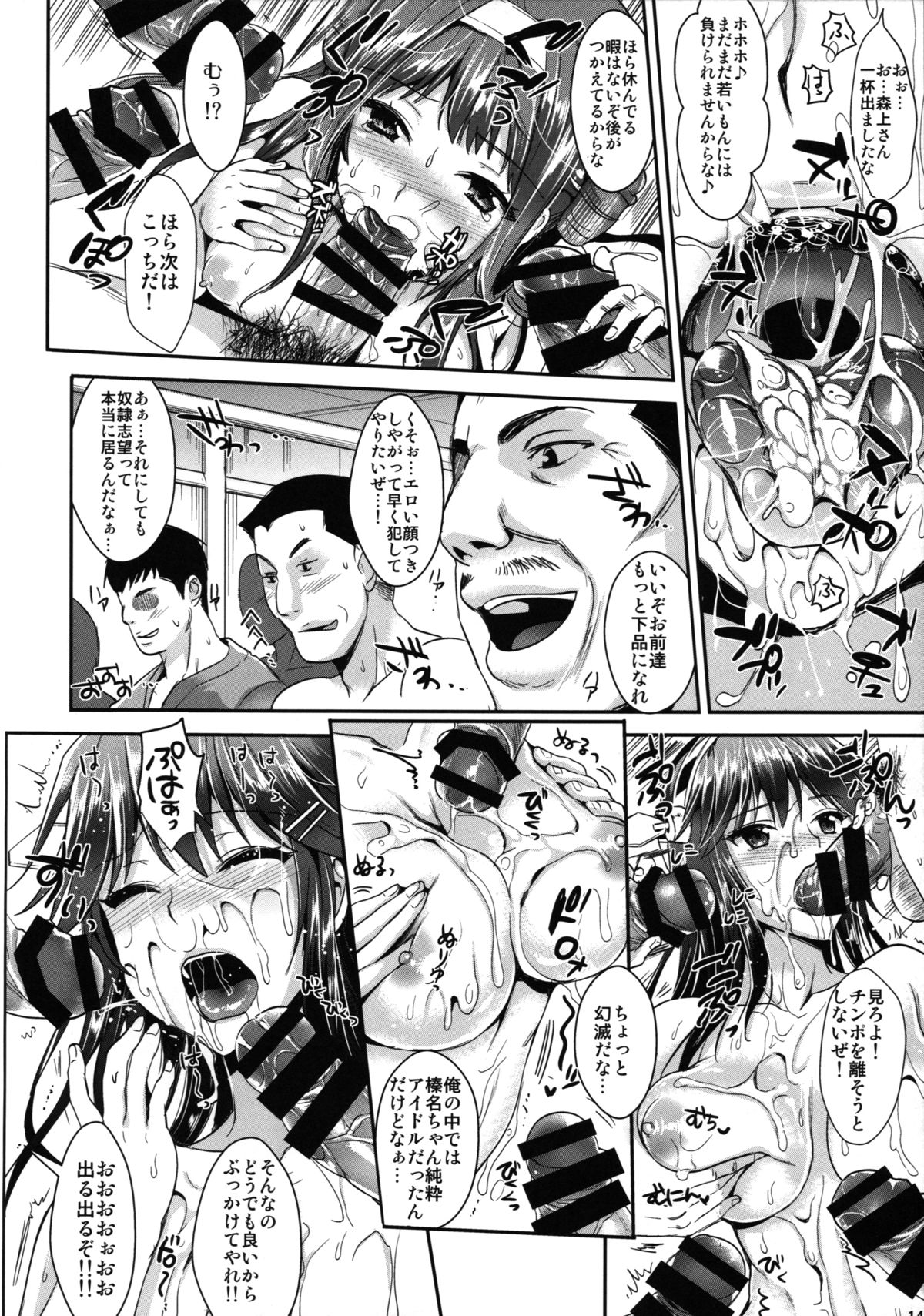 カンタイアナルドレイ