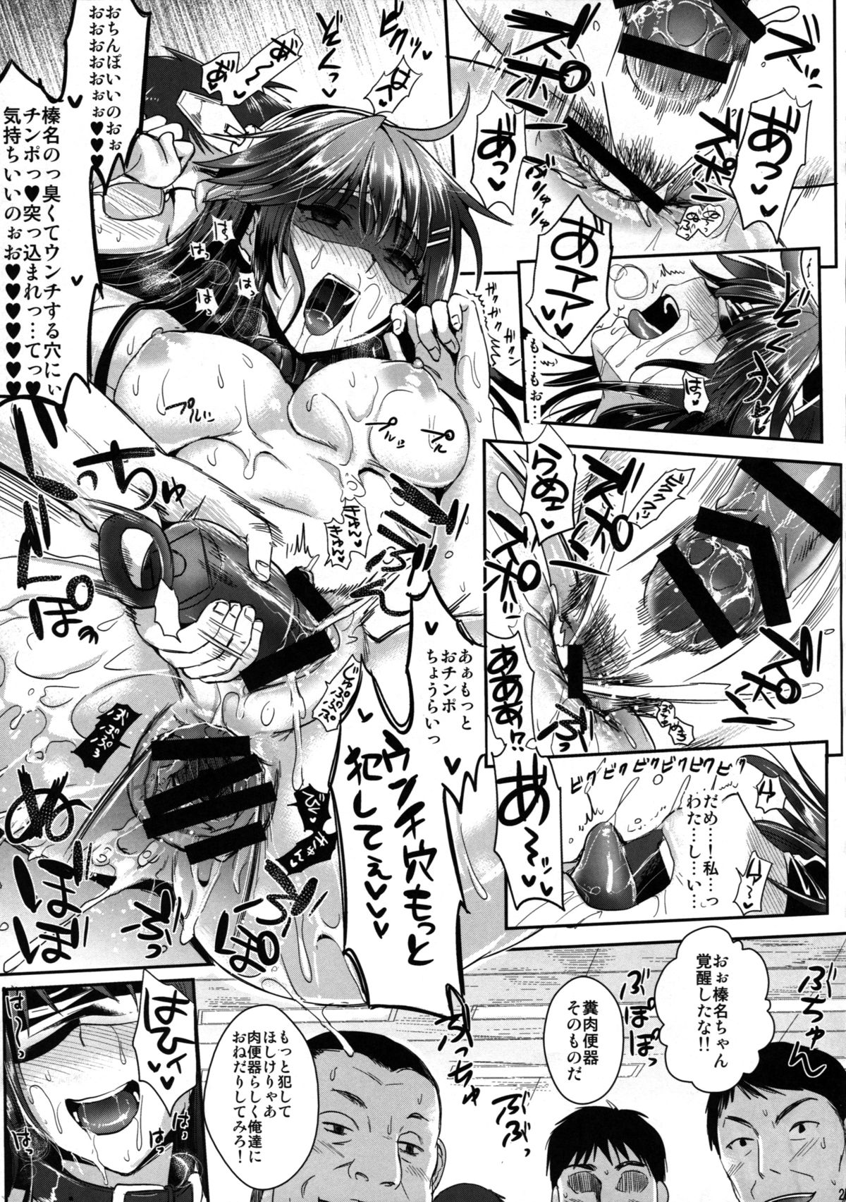 カンタイアナルドレイ