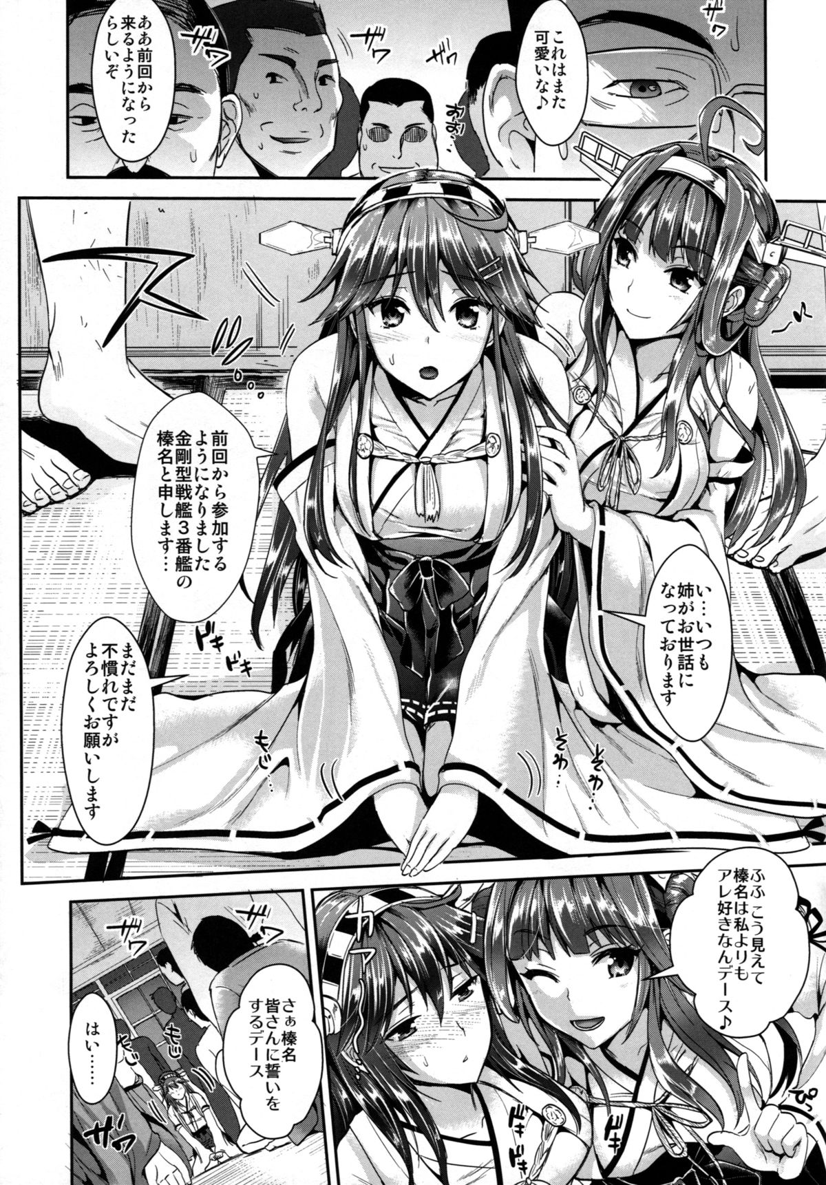 カンタイアナルドレイ