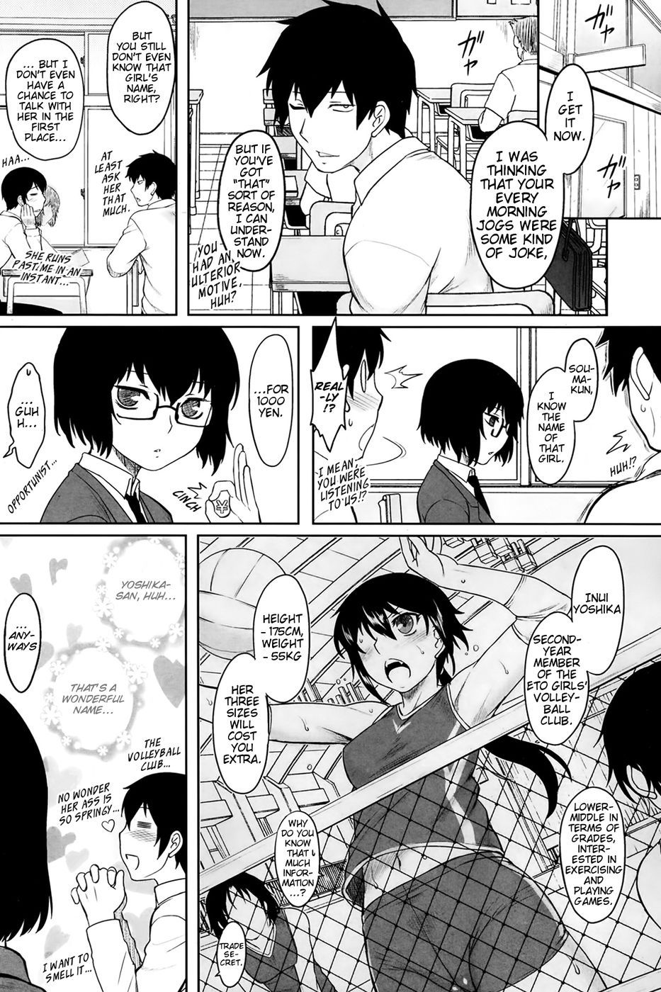 芳香族アスレチック