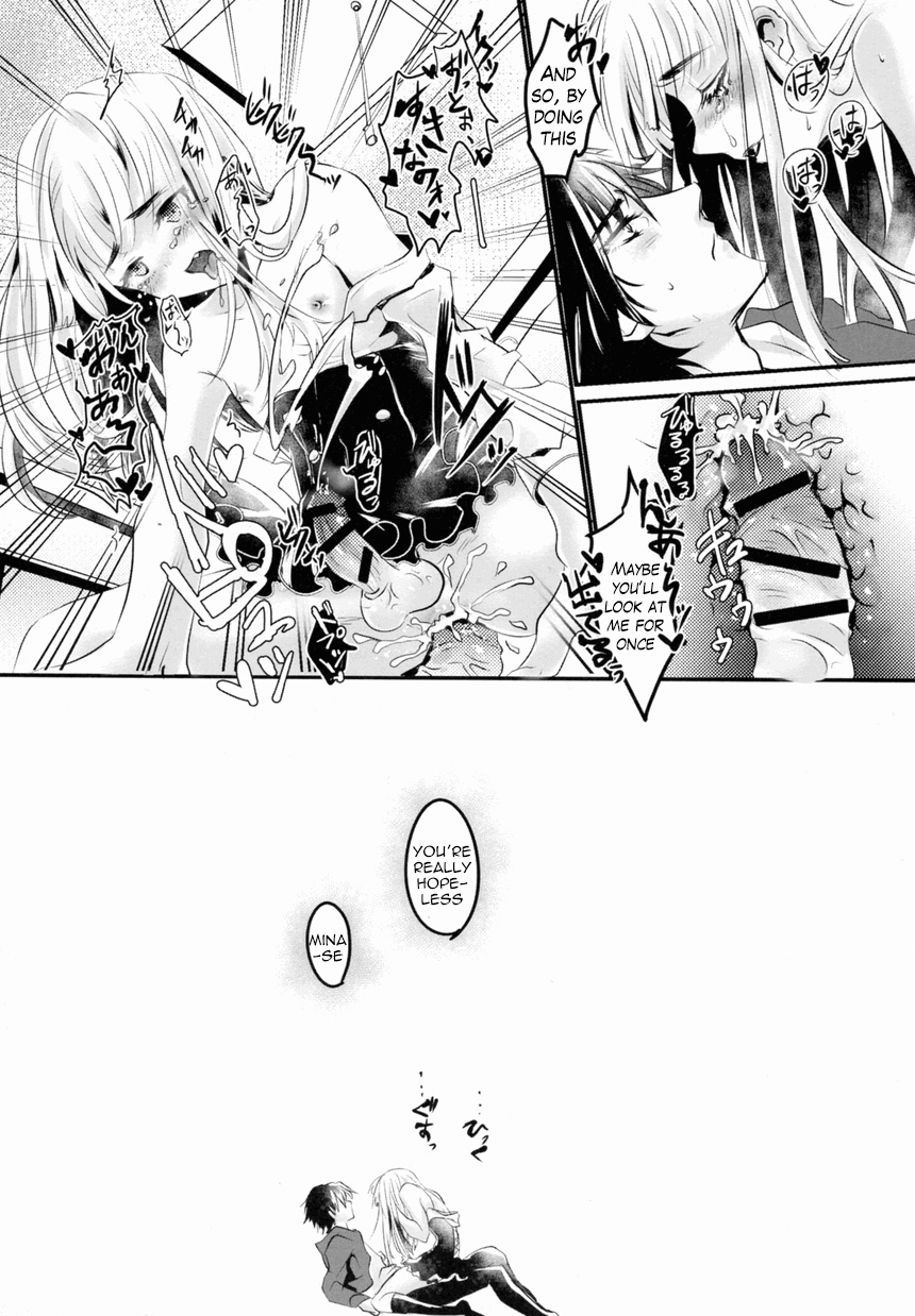 女子子ちゃん綱渡りかららっかす{変の人}