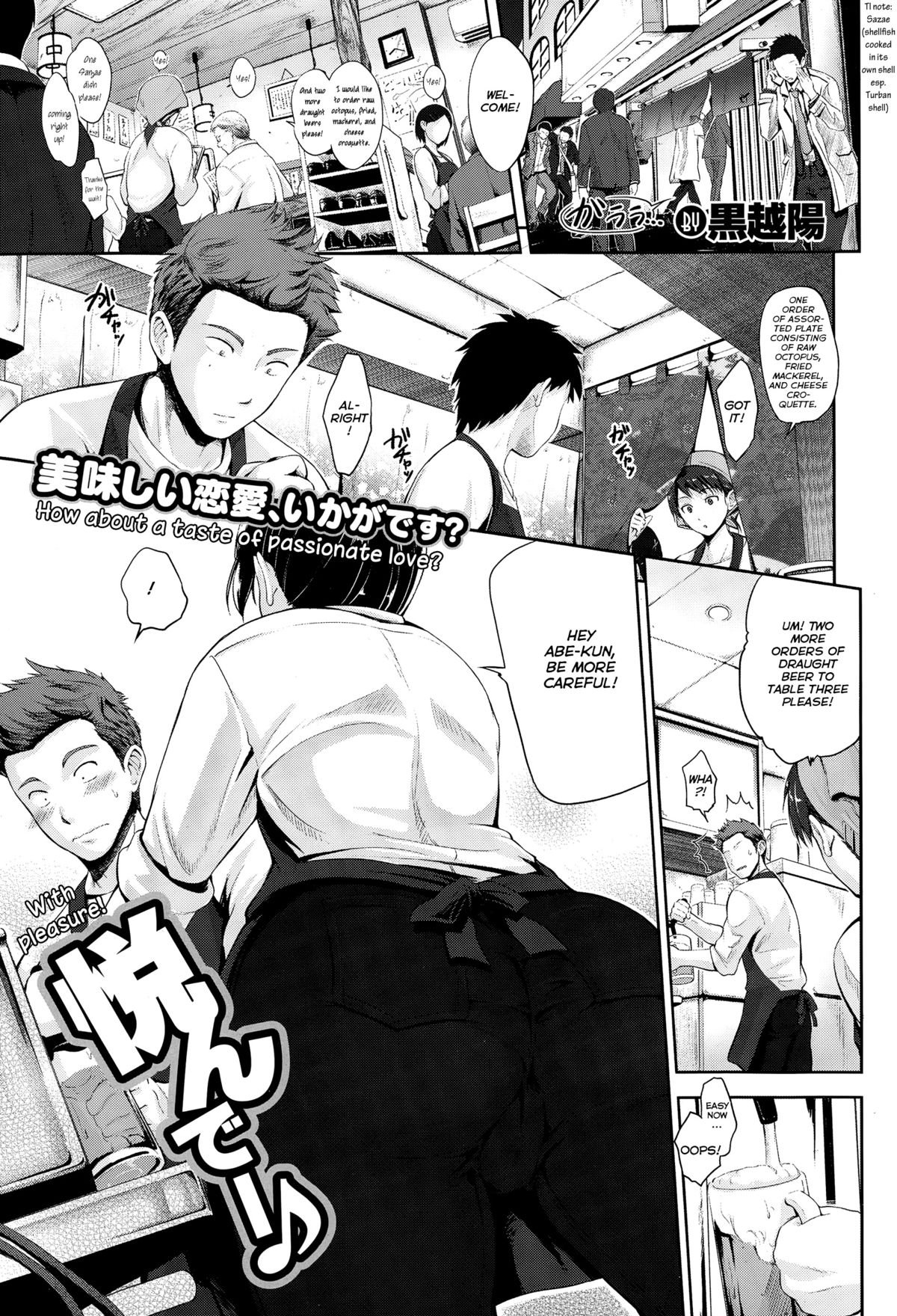 きらめき{TripleSevenScans} きらめき{TripleSevenScans}