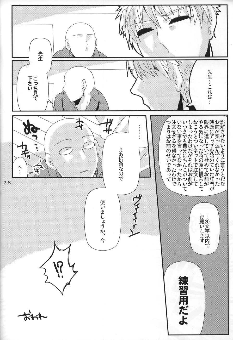 まるごと全武鉱石のモノ