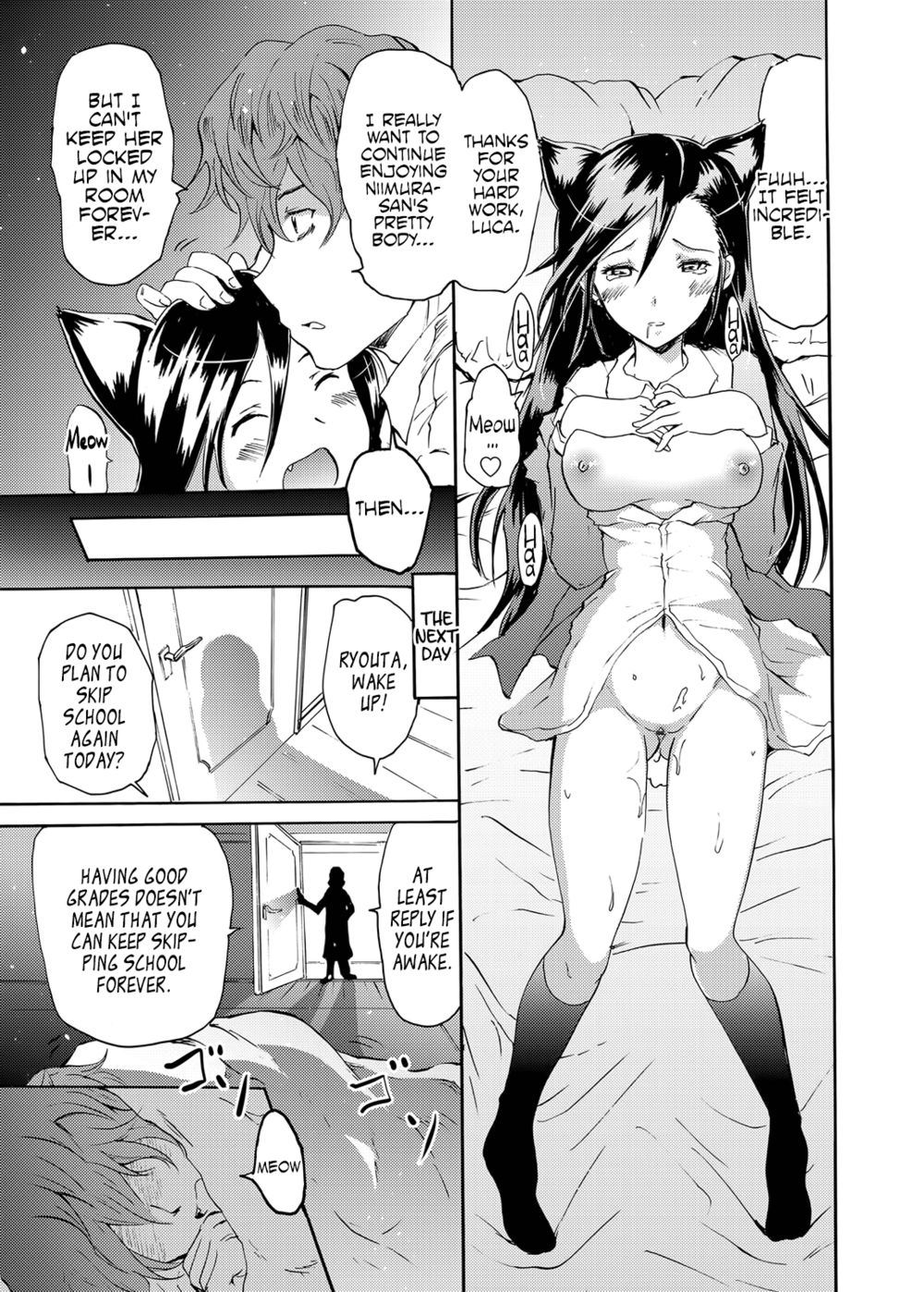 Sleipnir〜Kyousei Suimin Keitai〜