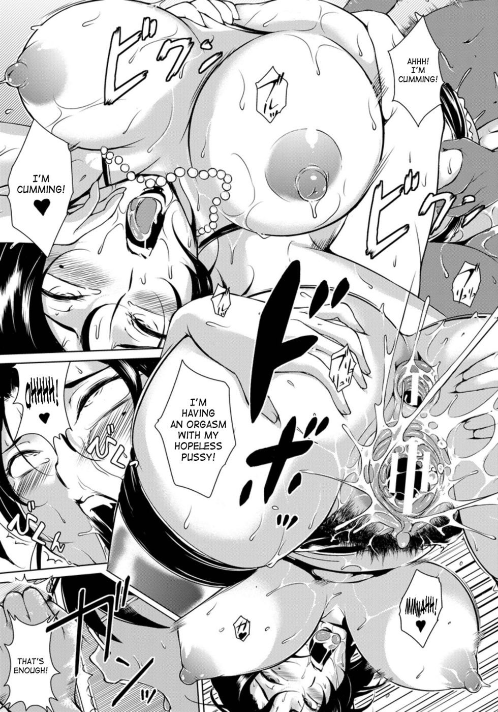 午後休憩サービス妻