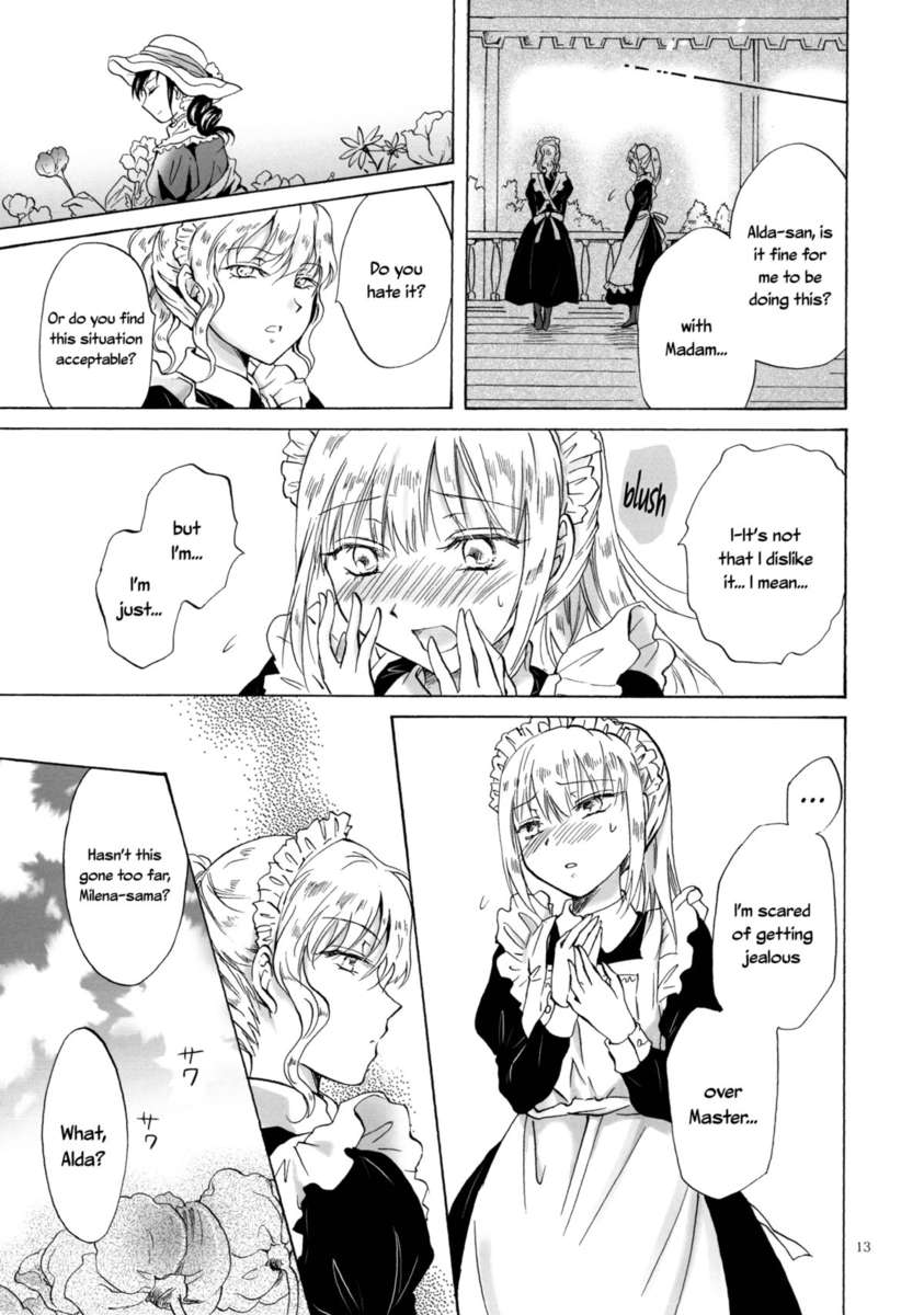 メイドとマダム