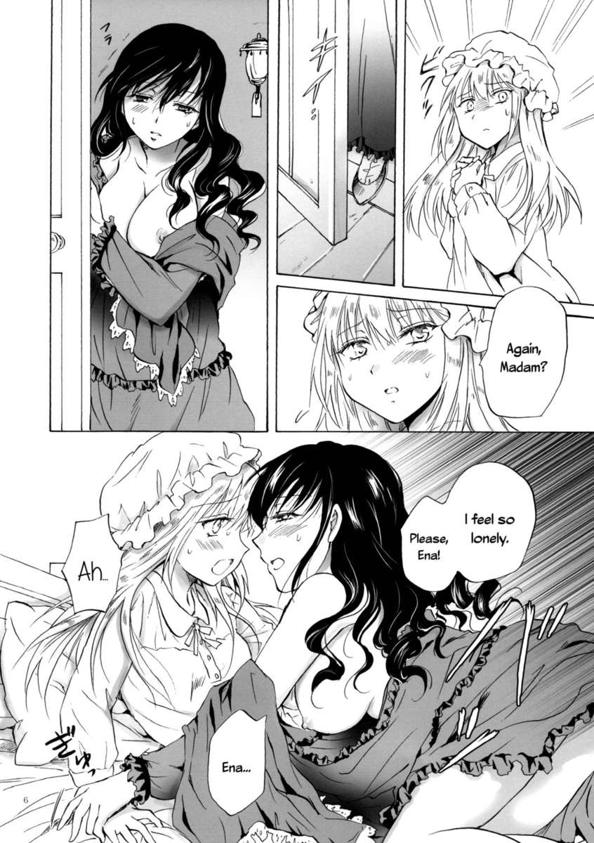メイドとマダム