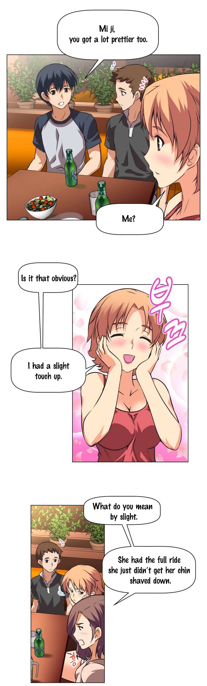 乱闘行くCh.0-25
