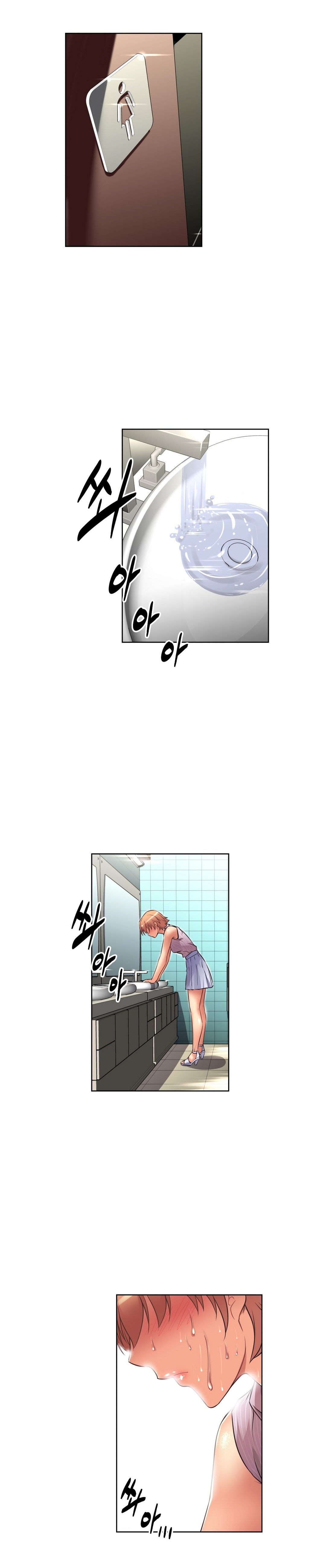 乱闘行くCh.0-25