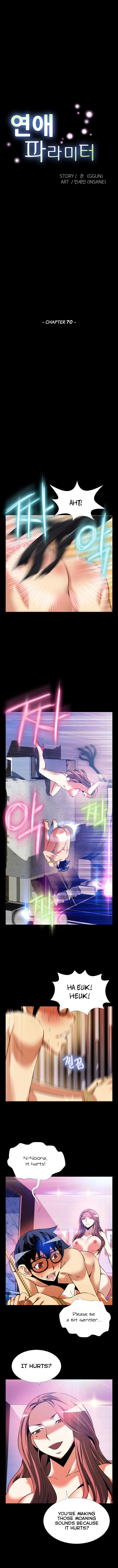 愛のパラメータCh.1-76