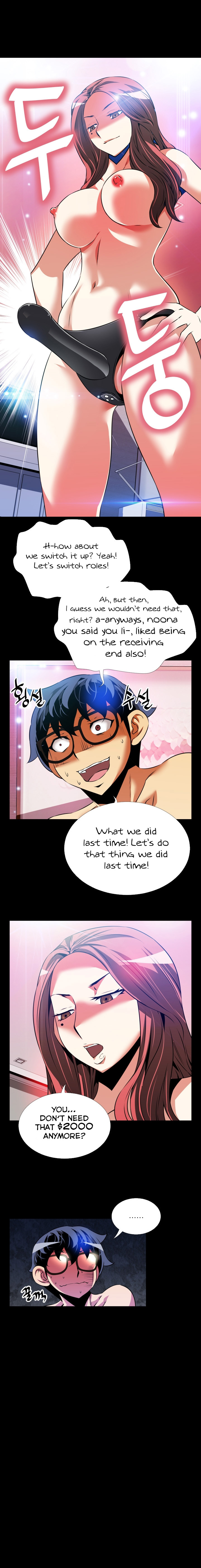 愛のパラメータCh.1-76