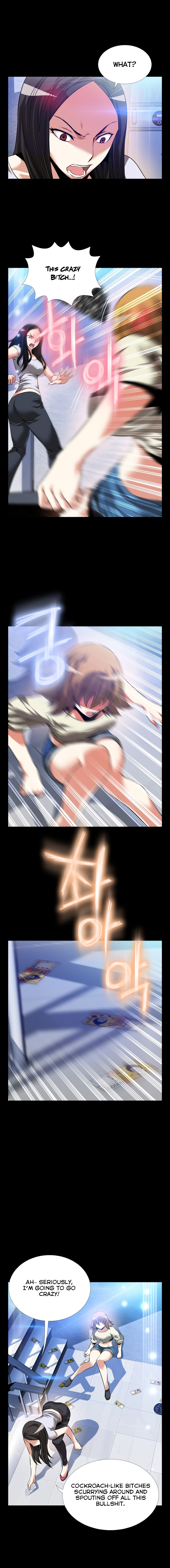 愛のパラメータCh.1-76