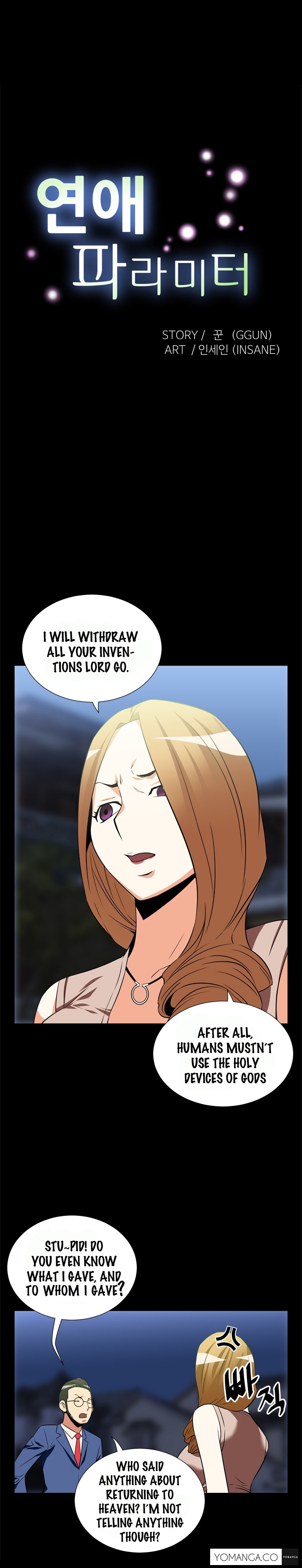 愛のパラメータCh.1-76