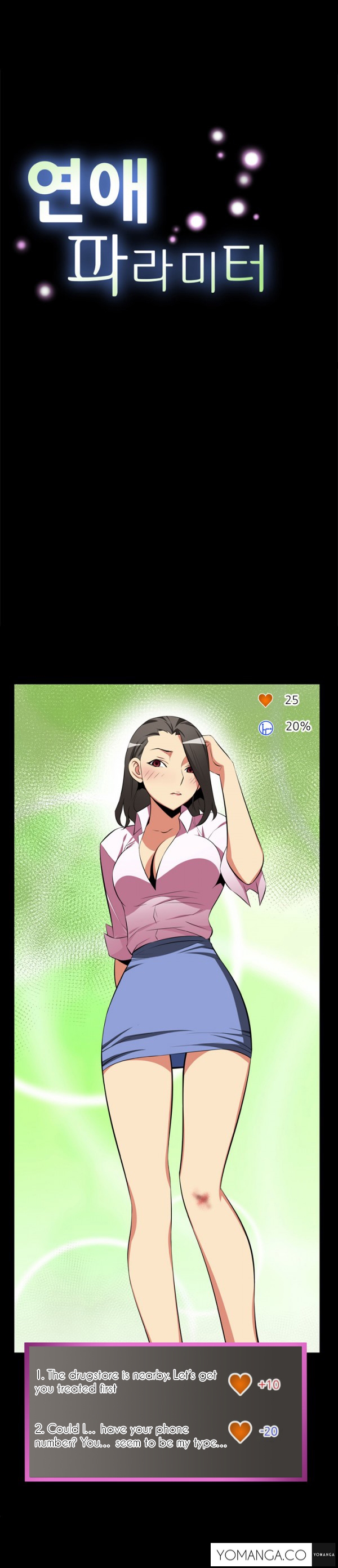 愛のパラメータCh.1-76