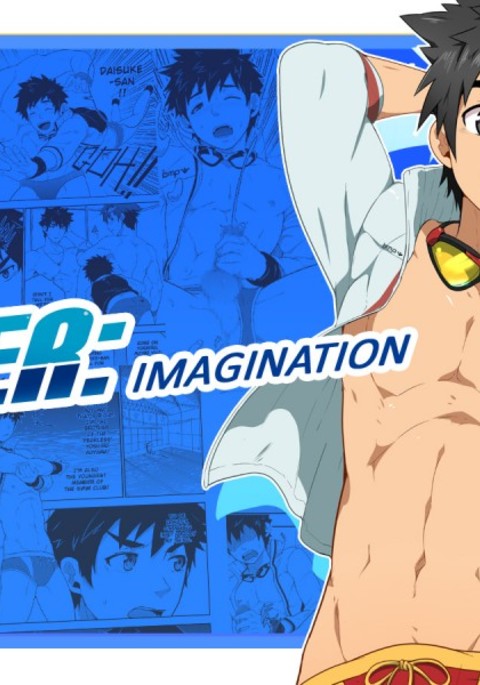 ディーパー3:イマジネーション ディーパー3:イマジネーション