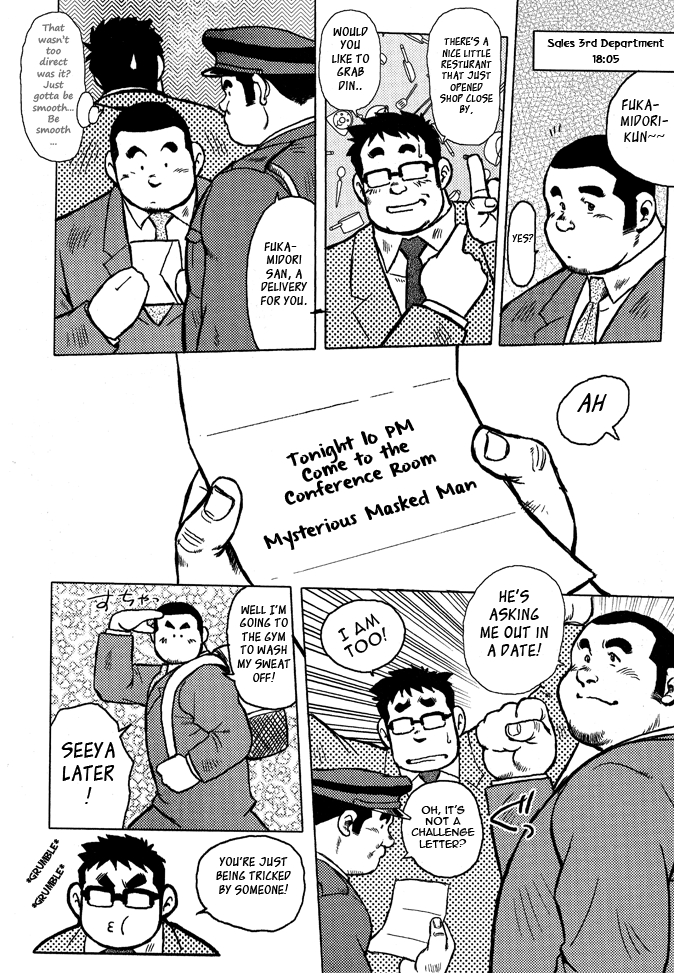 バーストビーストCh。 8