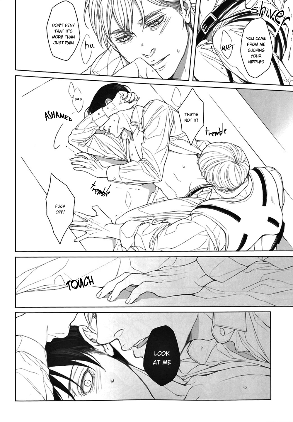 オメガバースミルク