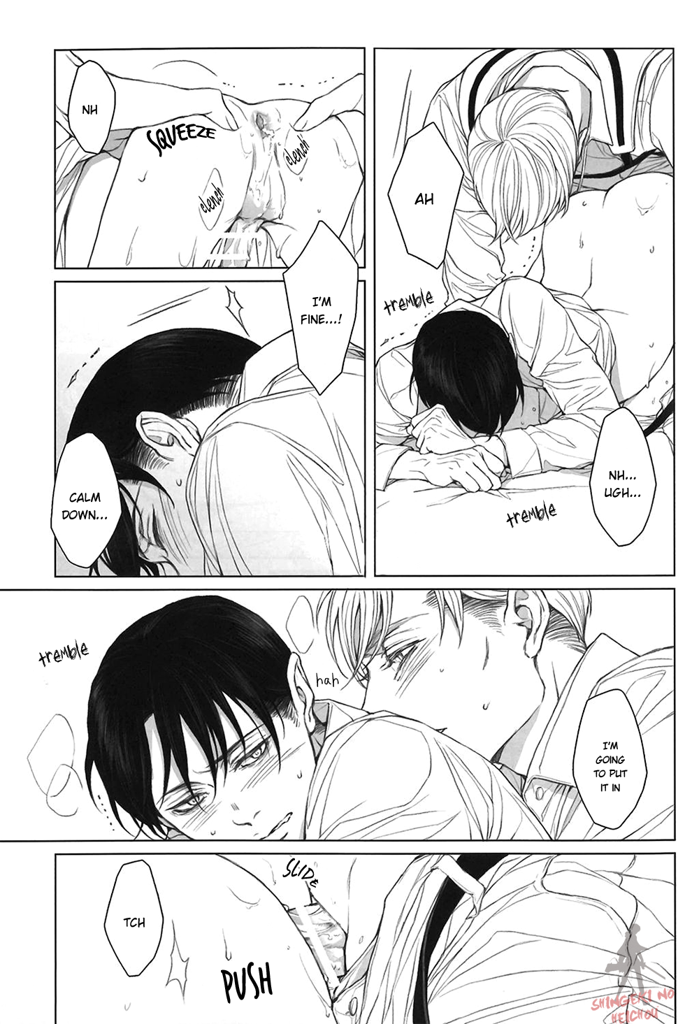 オメガバースミルク