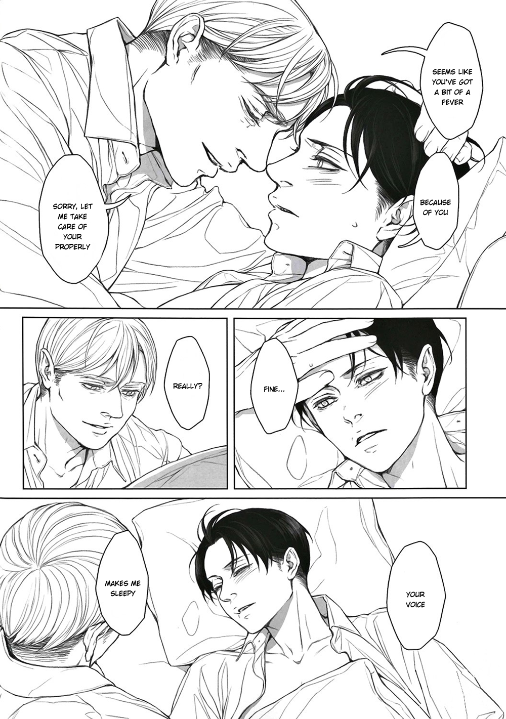 オメガバースミルク