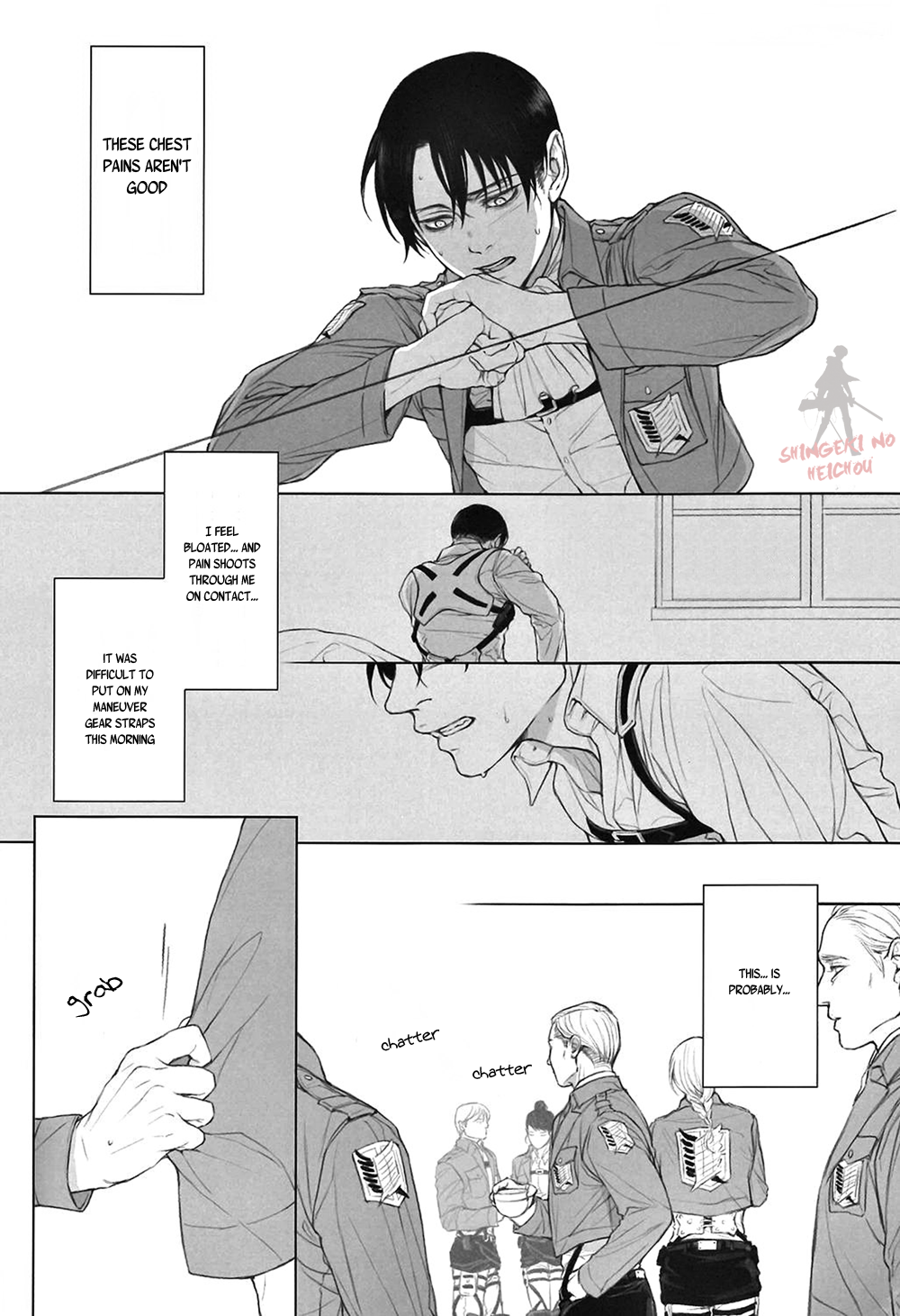 オメガバースミルク