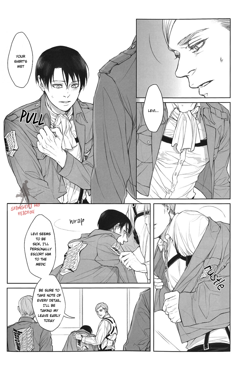 オメガバースミルク