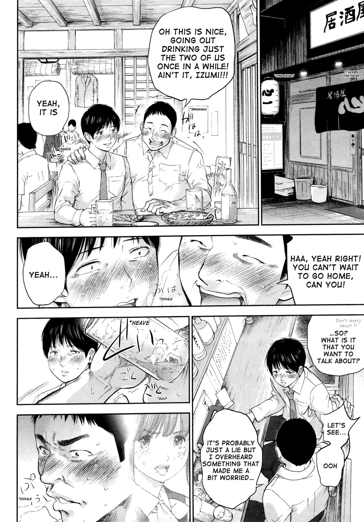 ネトラセラレCh。 21