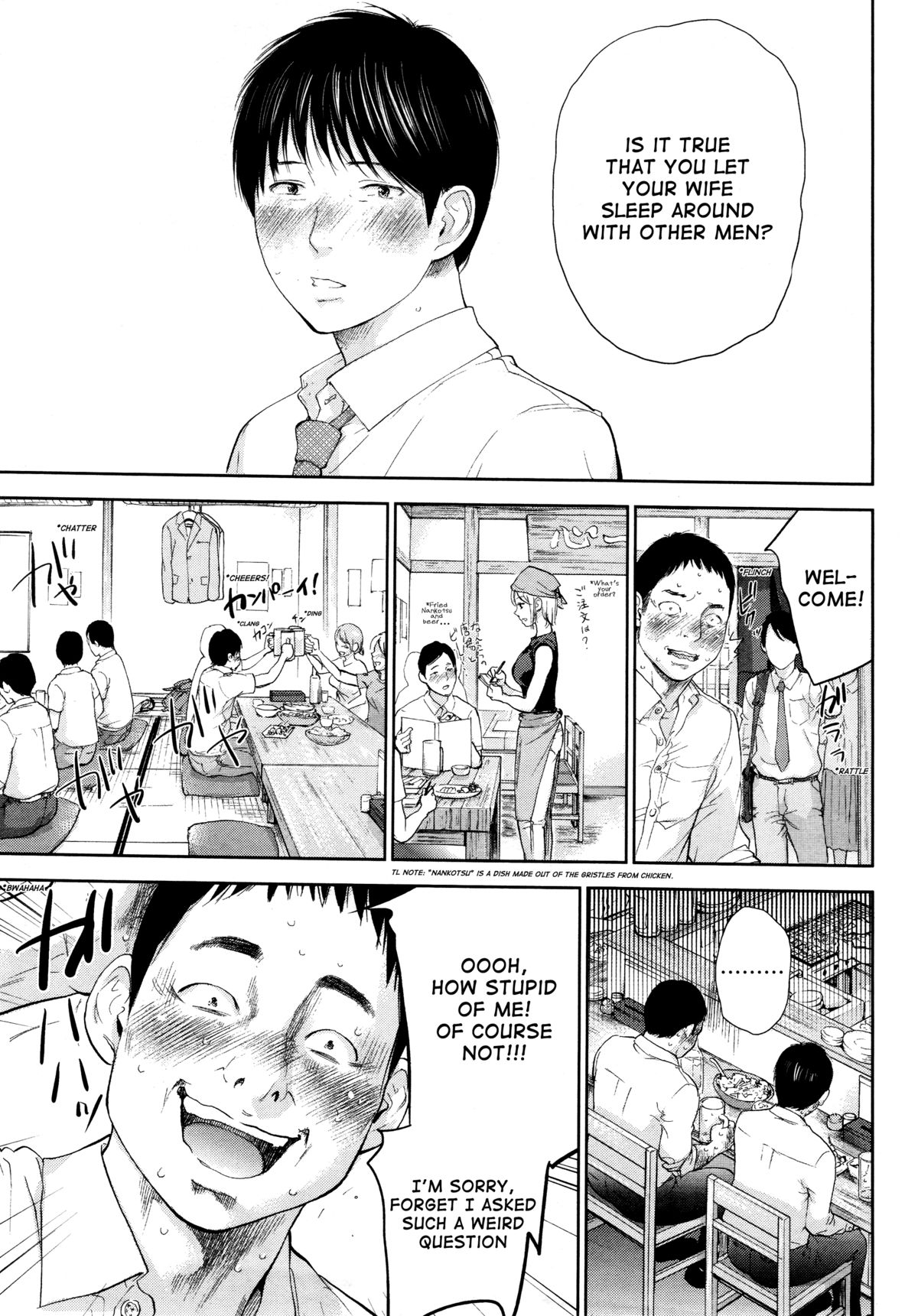 ネトラセラレCh。 21