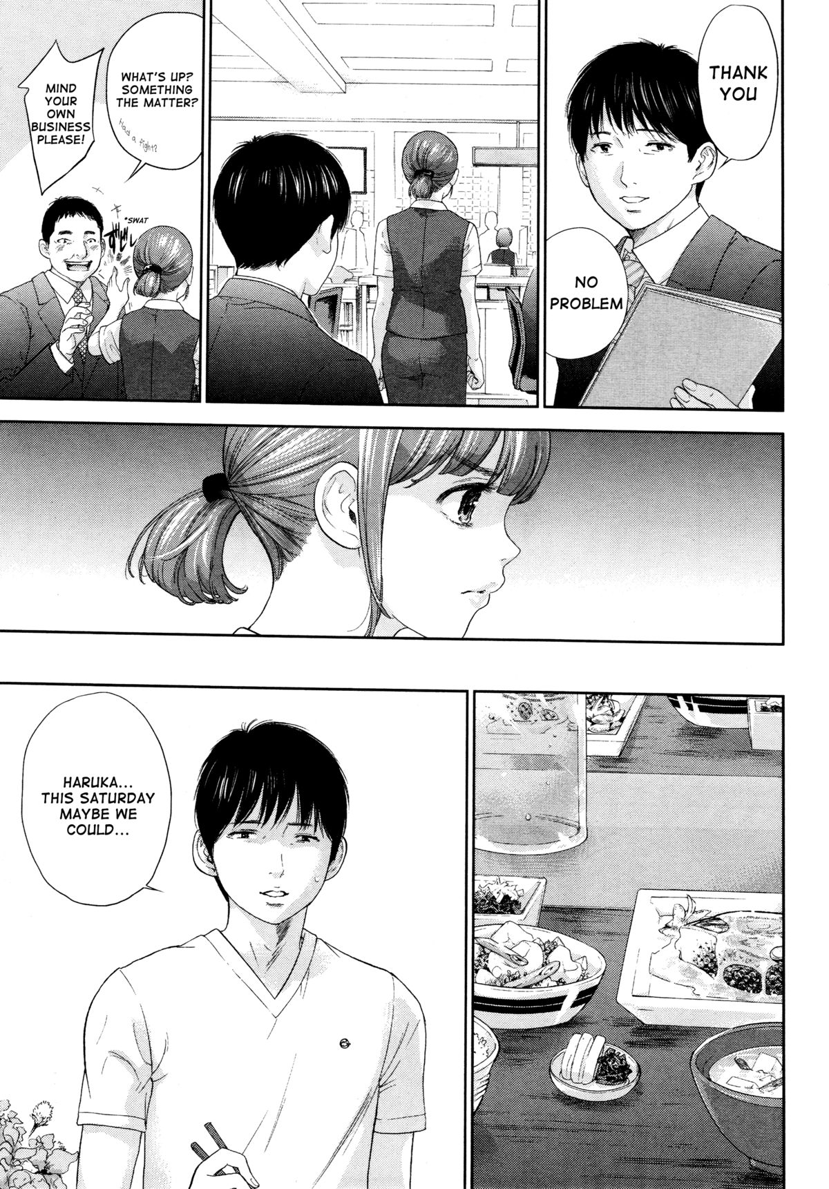 ネトラセラレCh。 21