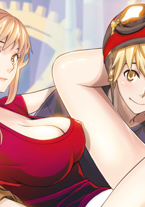 死んだろくでなしCh.1を殺す 死んだろくでなしCh.1を殺す