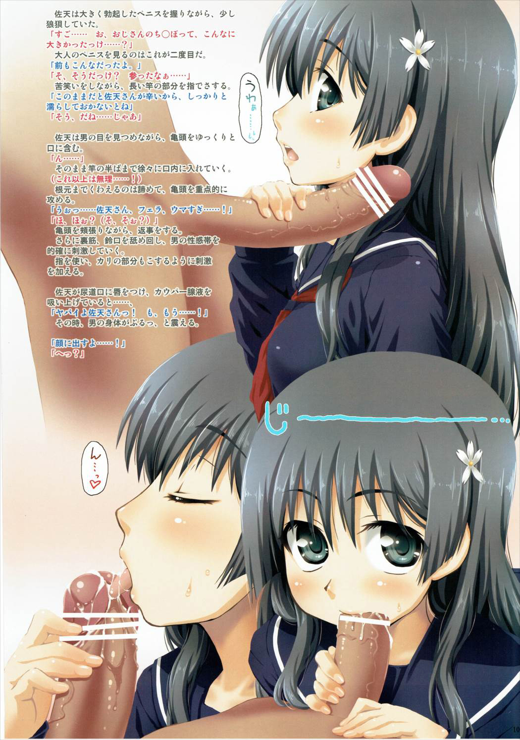 ビリビリからキマシタへ。